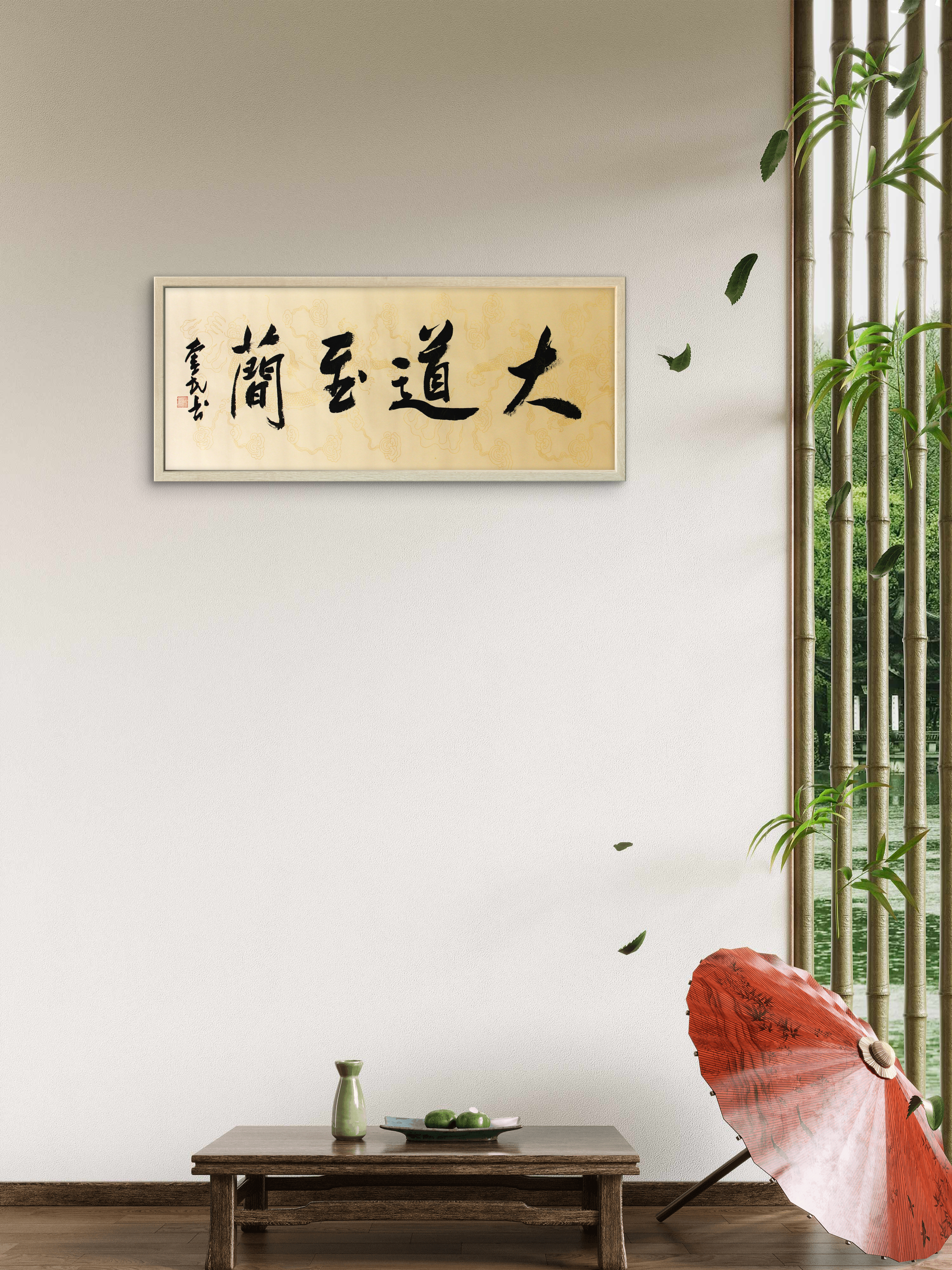 客厅