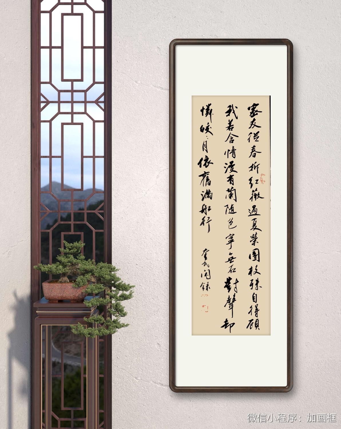 玄关