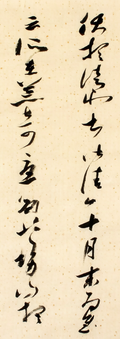 Quiet Harmony: Li Kuimin