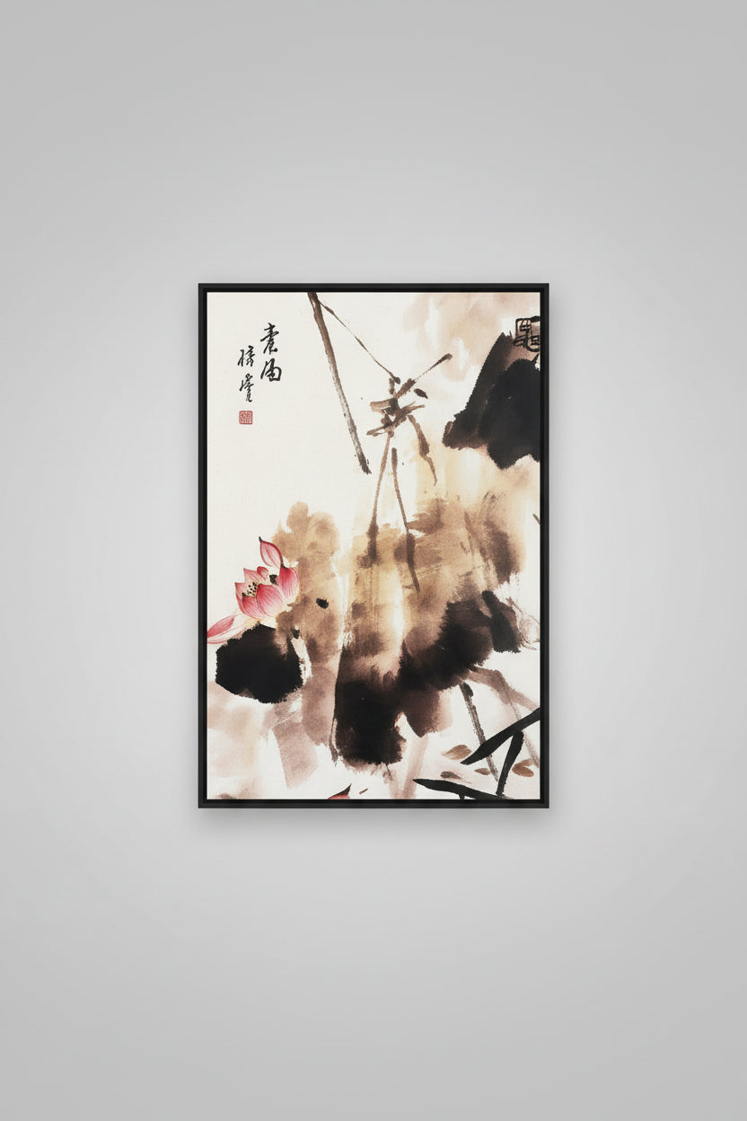待墨斋书画