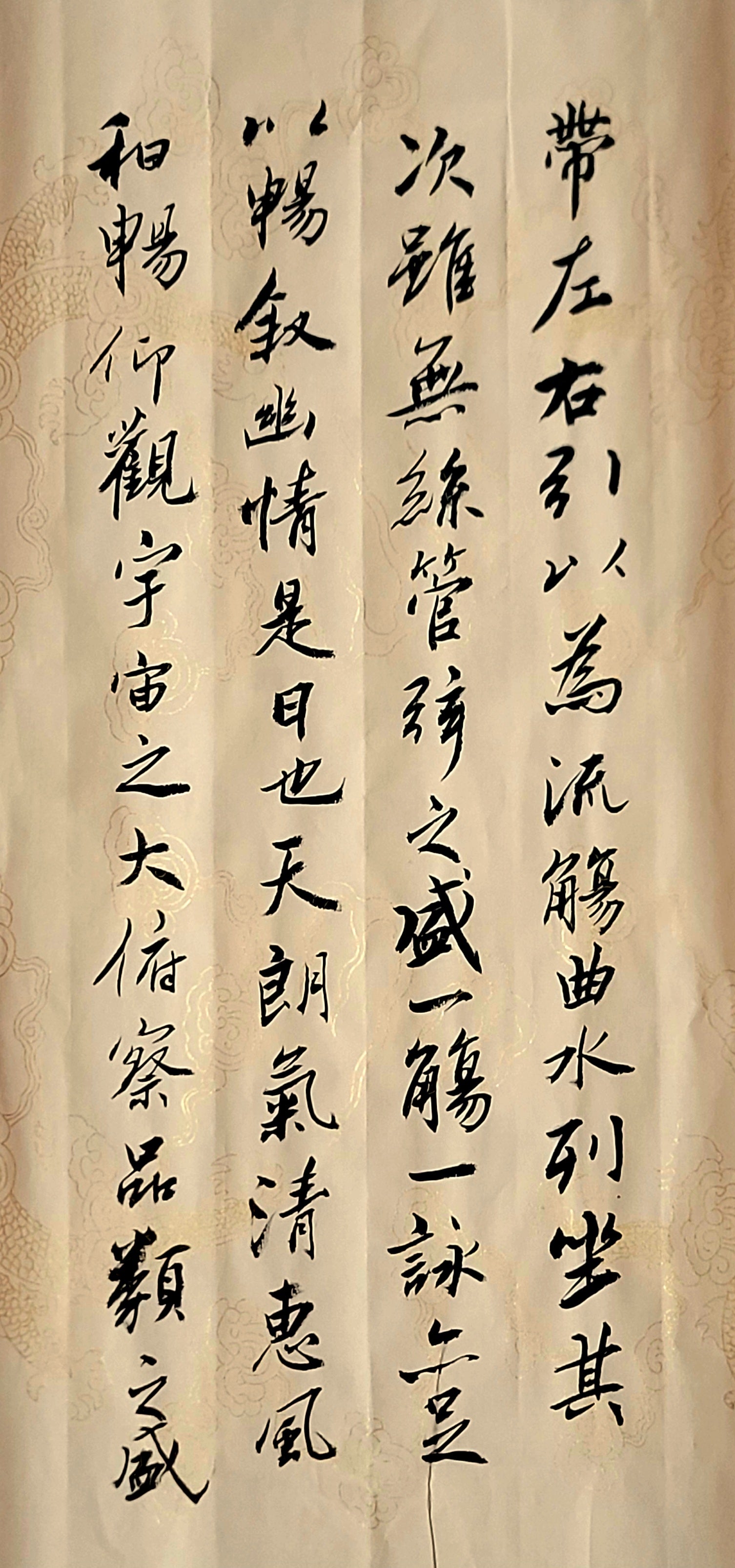 行书临《兰亭序》第2页 · 李奎民书