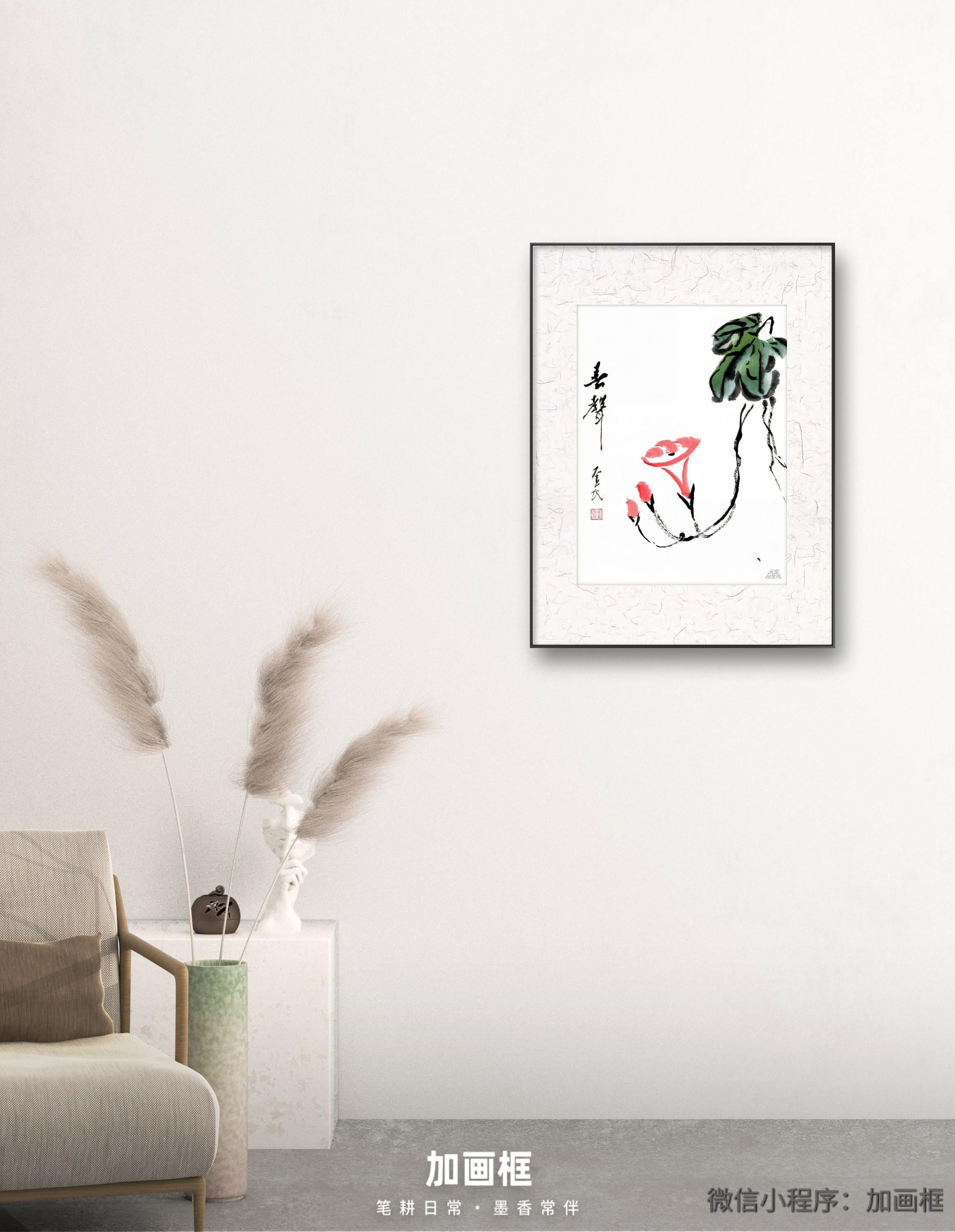 春声
