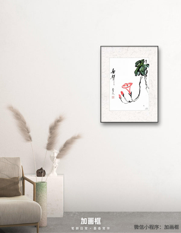 春声