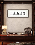 Gazing Far from Heights | Original Calligraphy | Li Kuimin
