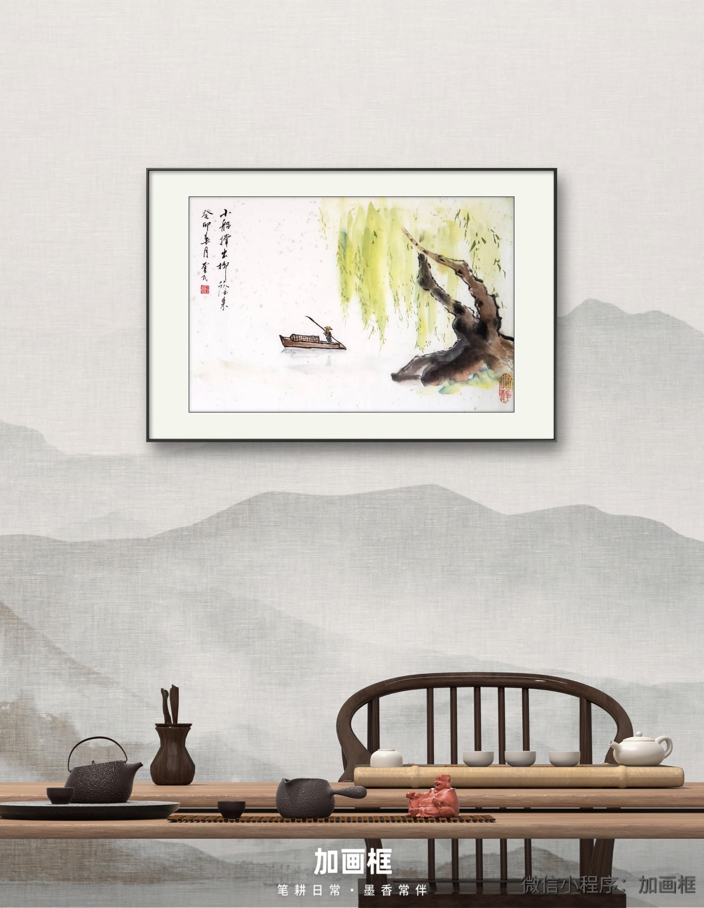 小船柳阴